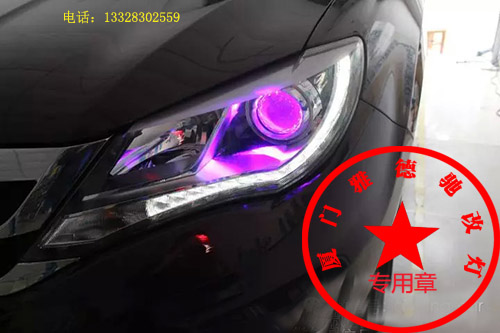 比亚迪安装恶魔眼的效果图 