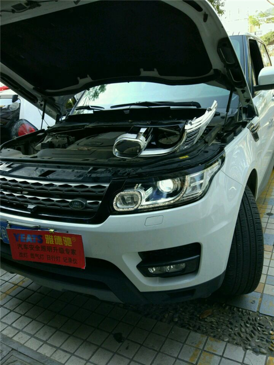 路虎朗胜改灯，低升高