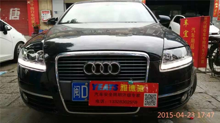 奥迪A6大灯总成 