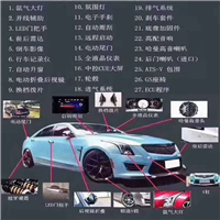 厦门专业改灯