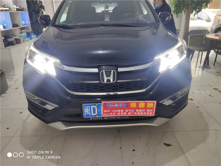 厦门雅德驰车灯改装