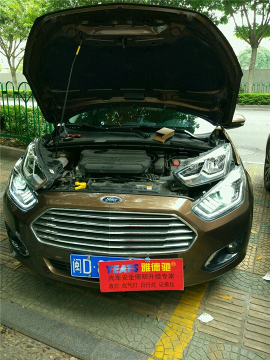 福睿斯大灯总成