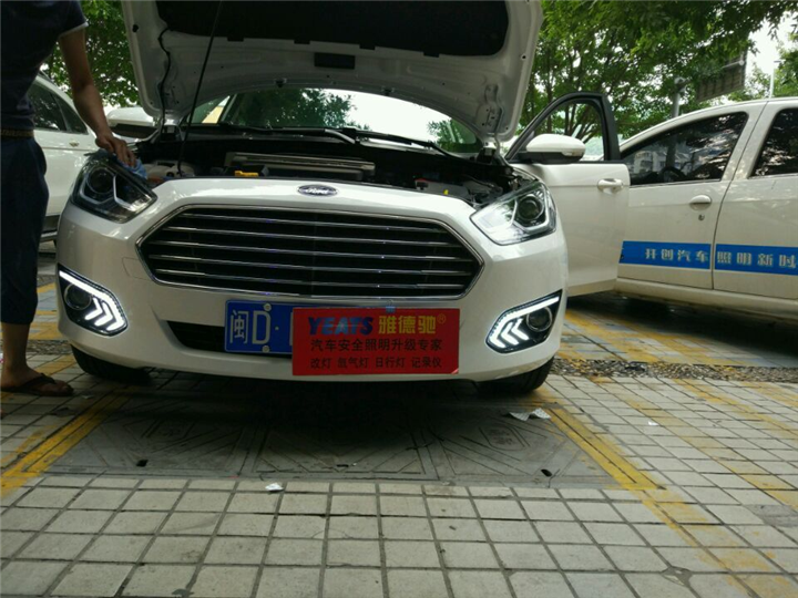 福睿斯改灯，日行灯