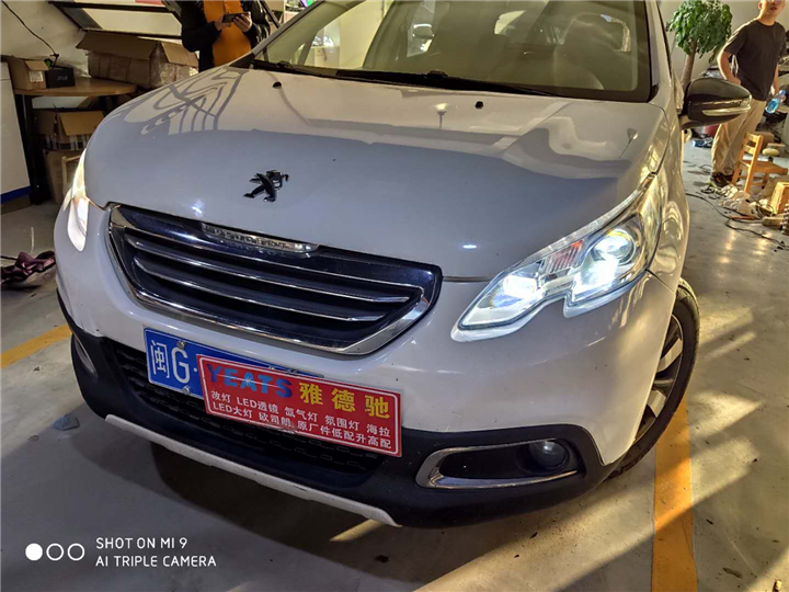 厦门灯光改装 