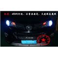 丰田车灯升级avr4改透镜 