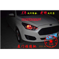 福特系列福瑞斯改红色恶魔眼 