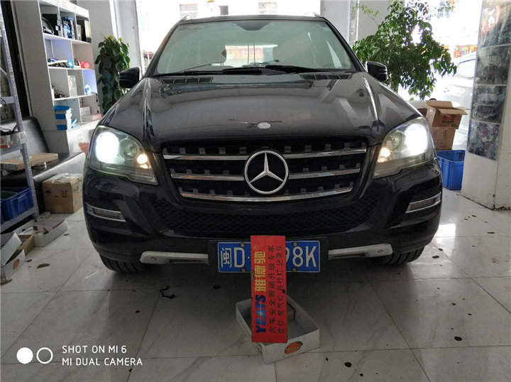 厦门雅德驰车灯改装