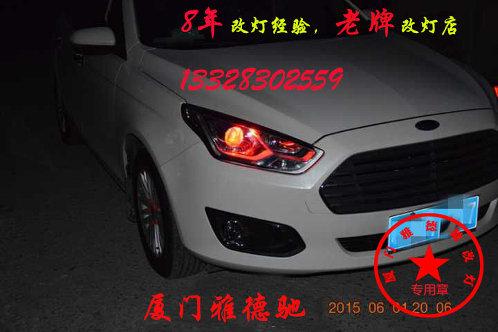 福特系列福瑞斯改红色恶魔眼 