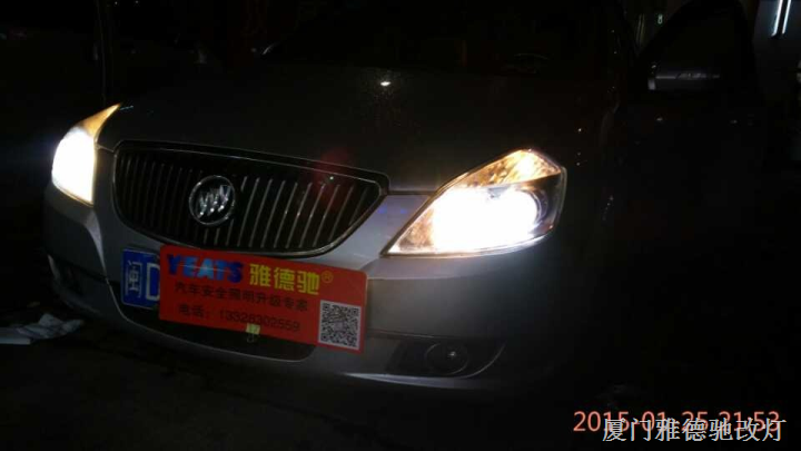 别克凯越车灯改氙气灯 
