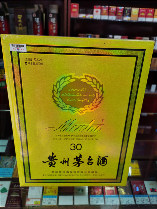 六盘水回收烟酒贵州茅台酒30年老酒回收