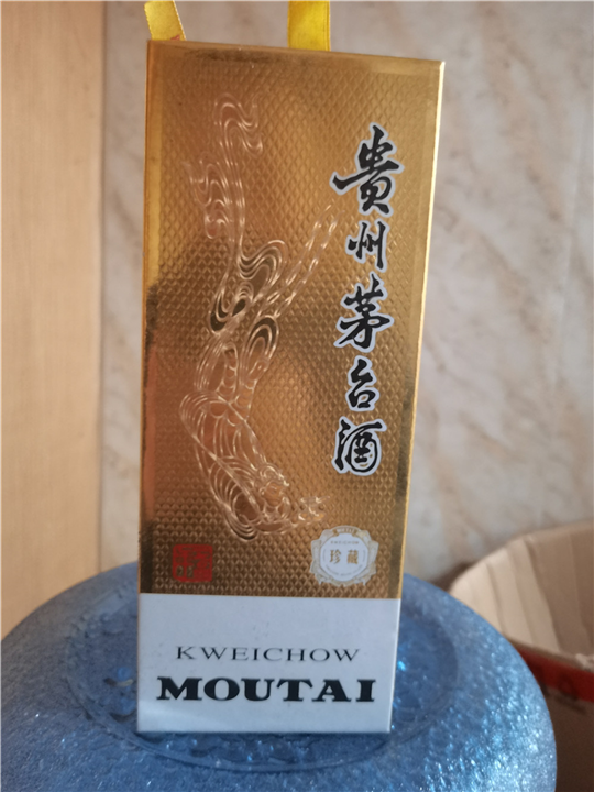六盘水烟酒回收，贵州茅台酒珍藏