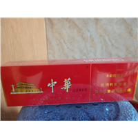 六盘水烟酒回收，中华烟鉴定