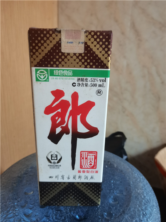 六盘水烟酒回收，郎酒鉴别方法