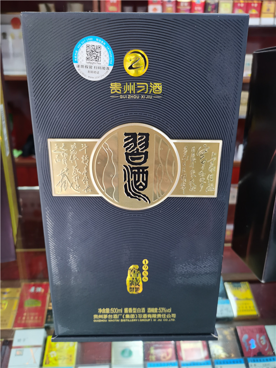 六盘水烟酒回收贵州习酒1988窖藏回收