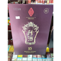 六盘水烟酒回收贵州珍久珍十五回收
