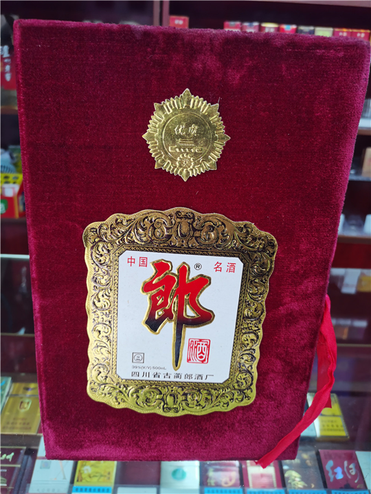 六盘水郎酒回收烟酒回收