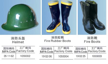 消防工具-龙岩消防器材/福建消防工程2