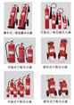消防器材-福建消防工程/龙岩消防器材厂3