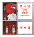 消防栓-福建消防工程/龙岩消防器材厂