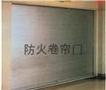 西宁防火门