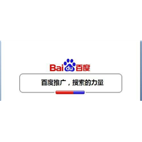 漳州金泉网推广效果 