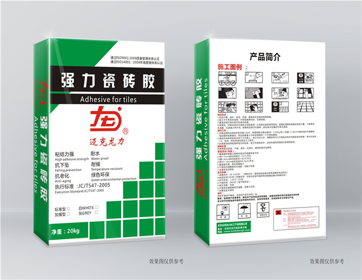 新疆强力瓷砖胶