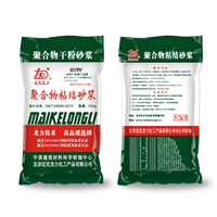 聚合物干粉砂浆