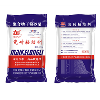 新疆瓷砖粘结剂