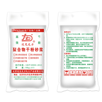 新疆干粉砂浆