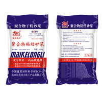 聚合物粘结砂浆