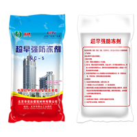 超早强防冻剂