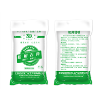 新疆粉刷石膏施工准备