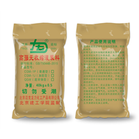 高强无收缩灌浆料