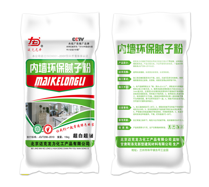 内墙环保腻子粉