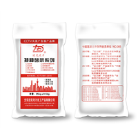 新疆特种砂浆