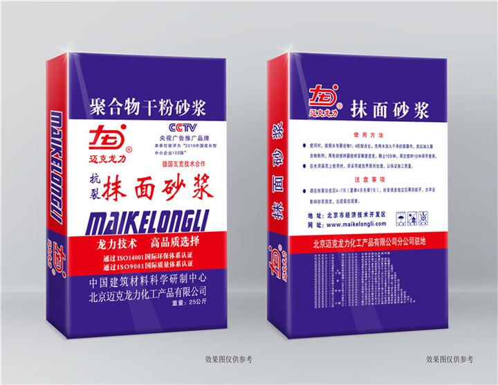 新疆抹面砂浆