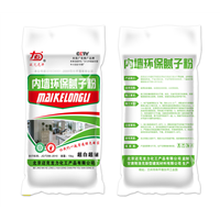 内墙环保腻子粉