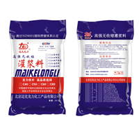 新疆高强无收缩灌浆料