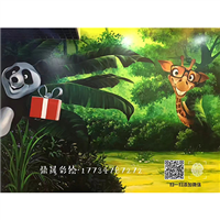郑州墙绘|郑州彩绘 