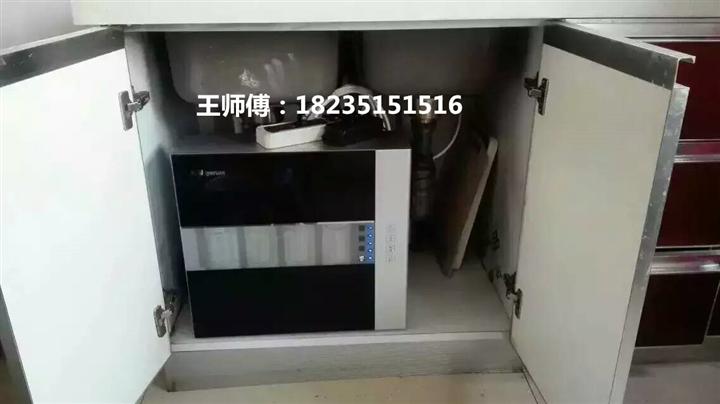 太原净水器