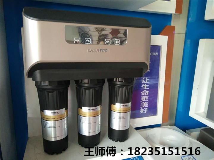 太原净水器安装