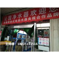 太原净水器维修
