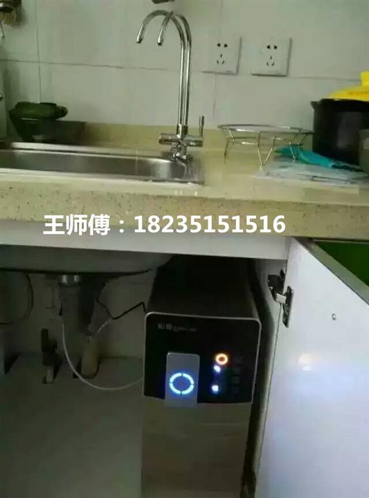 太原净水器滤芯更换