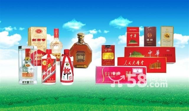 秦皇岛烟酒回收 