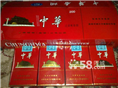 秦皇岛烟酒回收|秦皇岛回收烟酒 