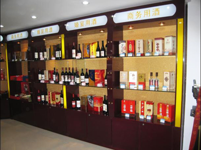 济南烟酒展柜