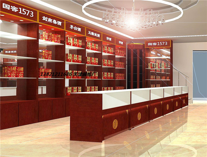 济南烟酒展柜