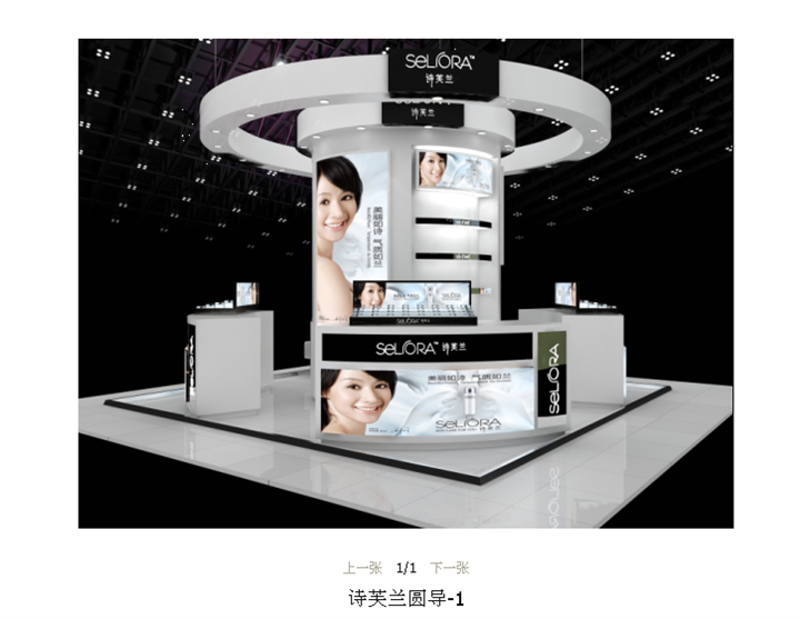 济南化妆品展柜