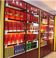 济南烟酒展柜