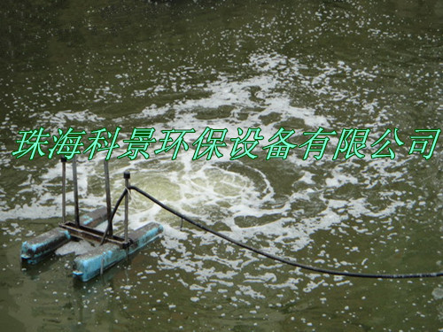 潜水式推流曝气机 